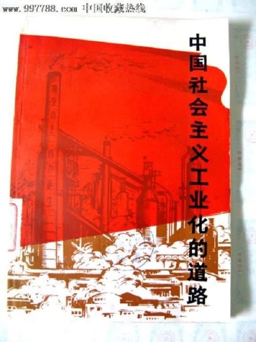 仿制育空地区ID